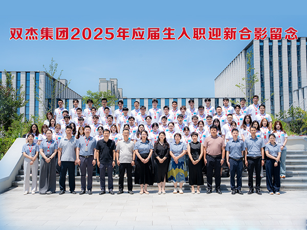优发国际官网集团育杰计划